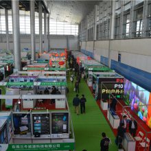 2020第九届中国（扬州）户外照明展览会