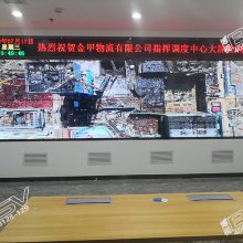 博视bsv55寸液晶拼接屏助力武汉金甲物流有限公司信息化建设