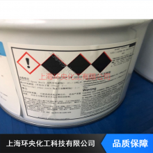 Araldite CW 30334新能源电机灌封胶_浸渍性环氧灌封胶_爱牢达灌封胶代理商