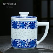 办公室杯子手绘青花玲珑陶瓷茶杯带盖过滤杯具景德镇大号加字定制
