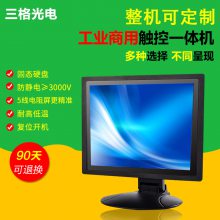 ҵôһ8.4/10.4/12.1-21Ƕڹ̨ʽƽ