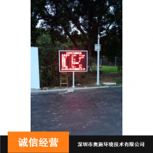 Ӧ24СʱLEDʾ߼豸_˹ڹʽ߼