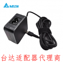 台达45W PD type-c笔记本电脑电源适配器原装 代理商 ADP-45HG ADP-45XE