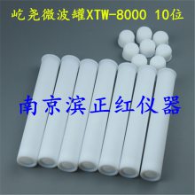 ƹyiyao΢XTW-8000TOPEX-40 ***