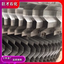 巨才石化 板式除雾器 折流板除雾器 脱硫塔配件 源头厂家 实力生产