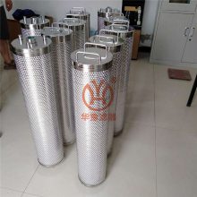EPT600507 离子交换树脂除酸滤芯