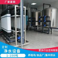 承接广东地区上门安装调试更换水处理反渗透RO设备滤料更换维护