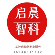 郑州启晨智能科技有限公司