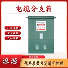 DFWϵŷʽѹѹ10-35KV·֧·֧
