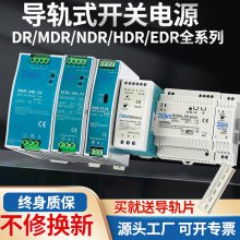 NDR-240W-12/24VСʵ240WصԴ Դ