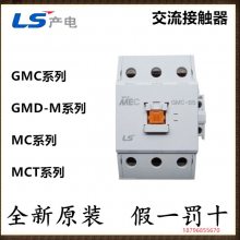 MC-8***/3 DC12V LS MCϵнӴֱȦ