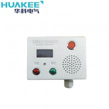 ���ó�����λ��ʶ��KJ725(A)-K2 ���Ƶ����󾮱����ͳ�����λ��