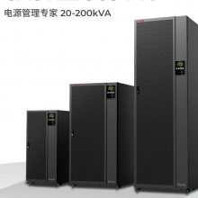 ԭװɽUPSԴ3C3PRO30KS 3C3PRO40KS 3C3PRO60KSͻ