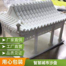 仿真园林沙盘模型仿古古建模型专业制作公司厂家