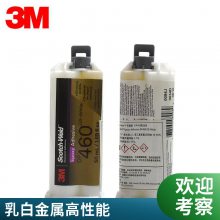 3M DP460 ɫ̼άǿ˫AB֬