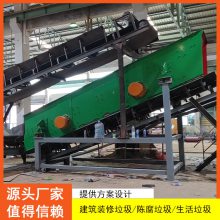 建筑垃圾分类处理设备 陈腐垃圾分选机 垃圾分选成套设备