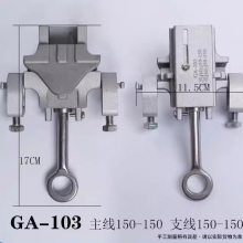 GA-108ͷ߼10KVѹҵ߼GA-103ʽӻ105