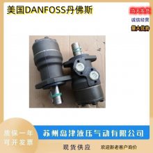 DANFOSS˹OMPX50 11185771Һѹ OMPX80 11185808