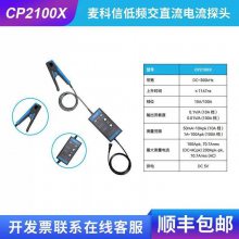 Micsig CP2100XƵֱ̽ͷ 10A/100A ʾBNC