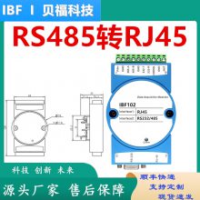 IBF102ģRS-485/232תRJ45ڽߡRTUTCPתģ