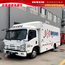 五十铃应急电信供电车 100KW发电机组 抢险救灾