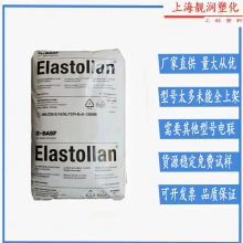 TPU Elastollan® 794 A 15 CS 000 耐化学 耐磨损性