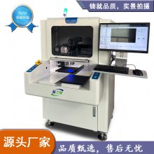 Դ܇PCBAȫԄpλSD(zhun)ʽҕXczC