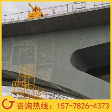 桥梁高空作业平台桥底施工吊篮桥梁底部平台