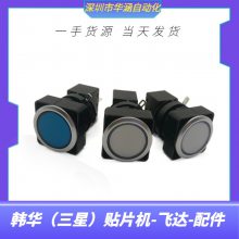  SM471ذť EP20-900002ƬSTARTť