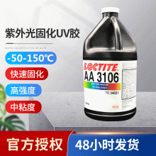 .̩AA3106ٹ̻UVˮ̻UV3106