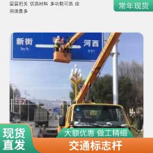 胜翔交通 限高架 交通标志杆 F型单柱式道路指示牌杆定制厂家