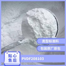 PVDF  20810-3 עܼ ճ ͸ ﮵ճÿ