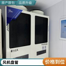 商用中央空调格力SDE系列风管机1匹GMV-NDR25PL/A大多联机