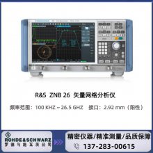 ȫԭװ޵ʩߴ R&S ZNB26ʸ : 100 kHz 26.5 GHz