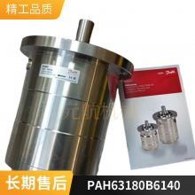 ˹DANFOSS  APP3.5 180B3032 APPW8.2 180B3078ˮֻ