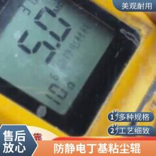 小型静电除尘设备 便捷抽屉式矽胶辊粘尘纸除静电除尘机