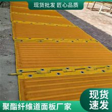 机场应急活动道面 义发牌 聚酯纤维活动道面板 泥泞路面临时铺路垫板