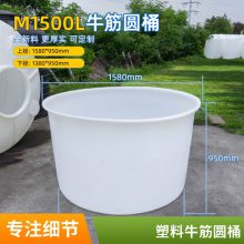 德鑫泡菜桶大圆桶 食品腌制桶 PE塑料腌制发酵桶