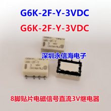 ȫԭװƷ̵G6K-2G-Y-5V G6K-2G-Y-DC5V G6K-2G-Y- G6K-2F-Y-3VDC