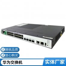 Ϊ齻S1730S-S24T4X-A1 24ǧ缼