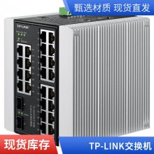 /TP-LINK TL-SG2206Rҵ 4ǧ׿ 2ǧSFP