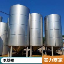 立式碳钢储存罐厂家 10吨柴油储油罐 液体化学原料存放罐