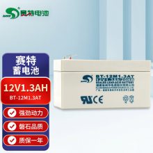 12V1.3AH/2.2AH/2.8AH/3.3AH/4AH/5AH/7AH/10AH/12AH