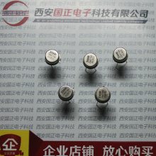 國之航IRHF7230 IRHF8230 場效應(yīng)晶體三極管 金屬圓帽TO-20***F鍍金封裝 開關(guān)速度快 損耗小 輸入阻抗高 性能優(yōu)良等特