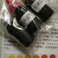 ˮ�a(ch��n)Ʒ�п�ȸʯ�G�����y��ԇ���� 5��/��