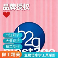 ������Ϣѧ������ģʽ����ע�ͻ�����ע��ƽ̨Blast2Go�����������߱��ػ�����ƽ̨