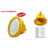 㽭̩ BAD2200 LED 20W 30W 40W 50W 60W 70W 