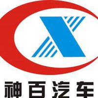 湖北神百专用汽车有限公司