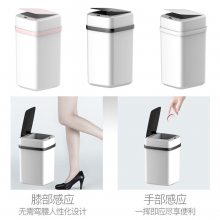 ACEYEA恩硕亚品牌 塑料感应垃圾桶