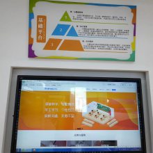 交互式院史馆建设公司，主题馆3D效果图，电子智能科普基地设备供应商